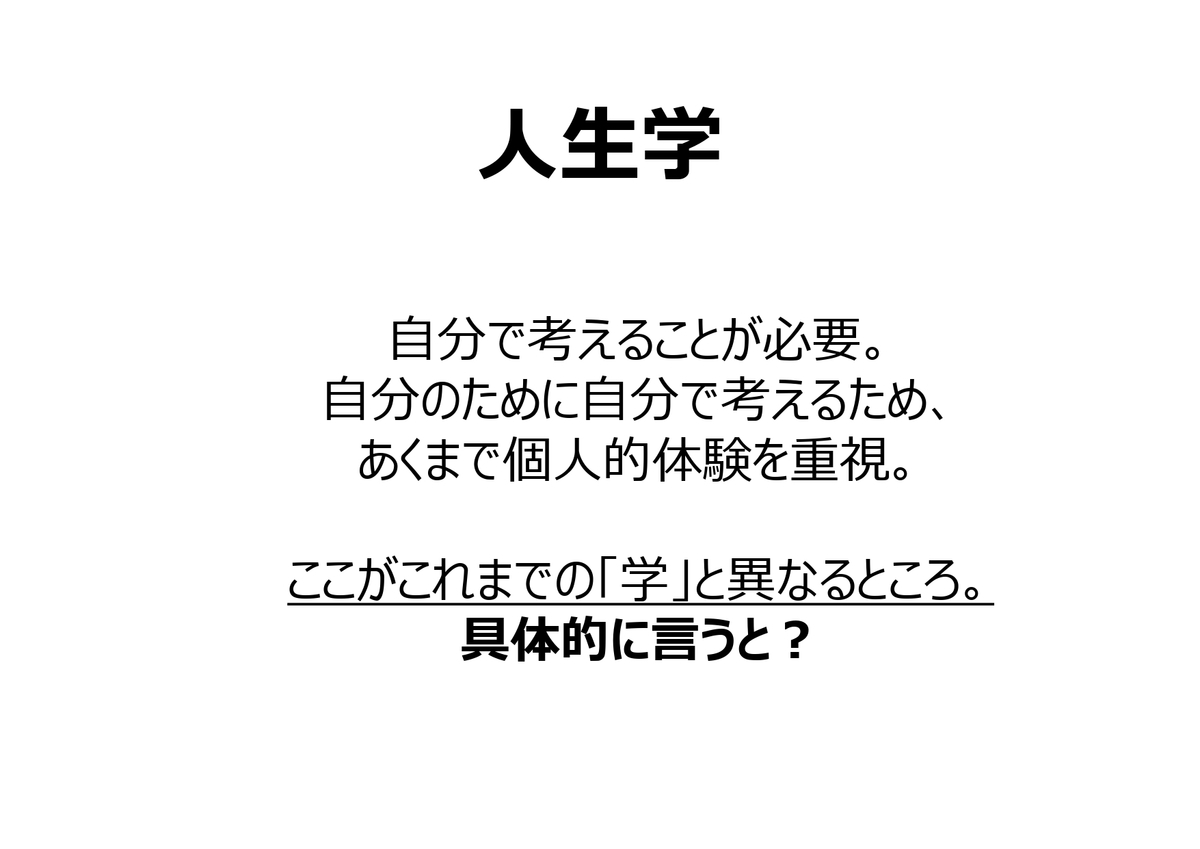 f:id:CreatingValue:20210201194918j:plain