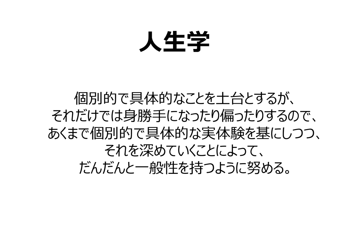 f:id:CreatingValue:20210201194930j:plain