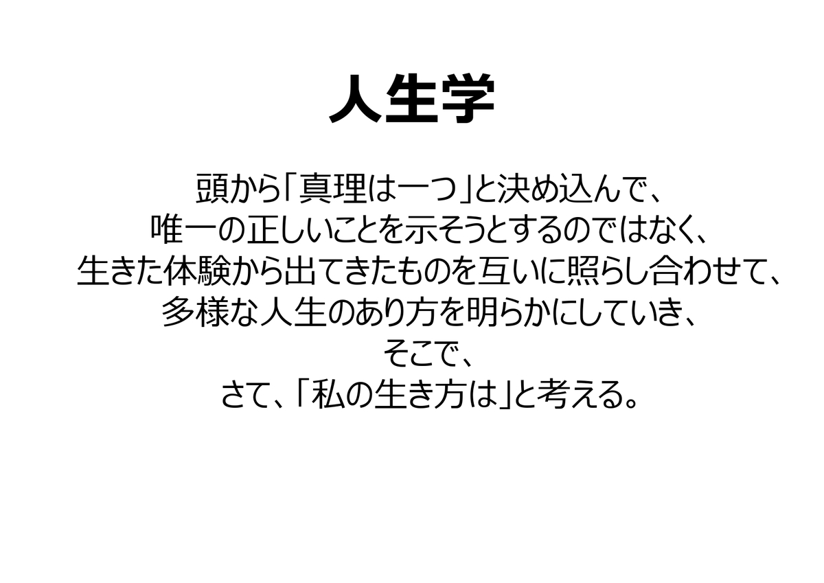 f:id:CreatingValue:20210201194944j:plain