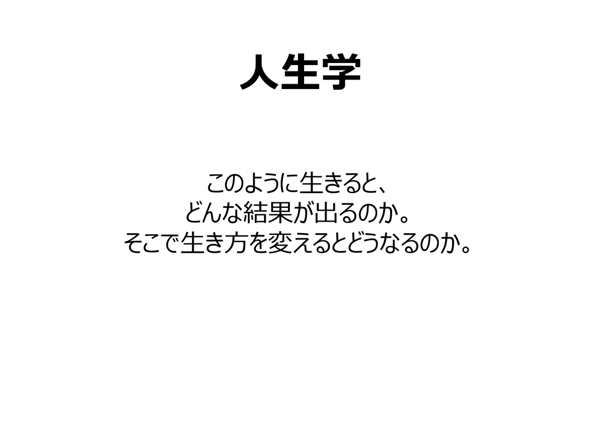 f:id:CreatingValue:20210201195112j:plain