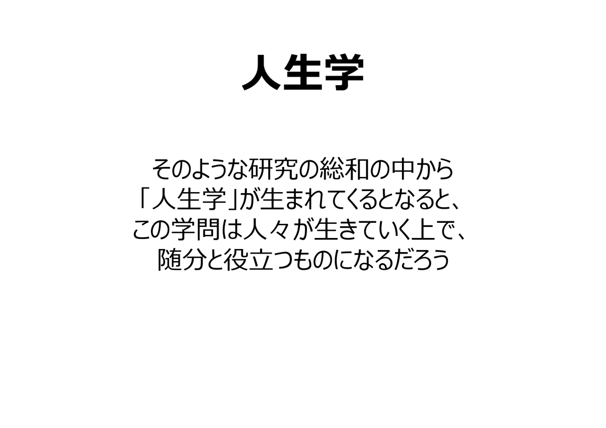 f:id:CreatingValue:20210201195221j:plain
