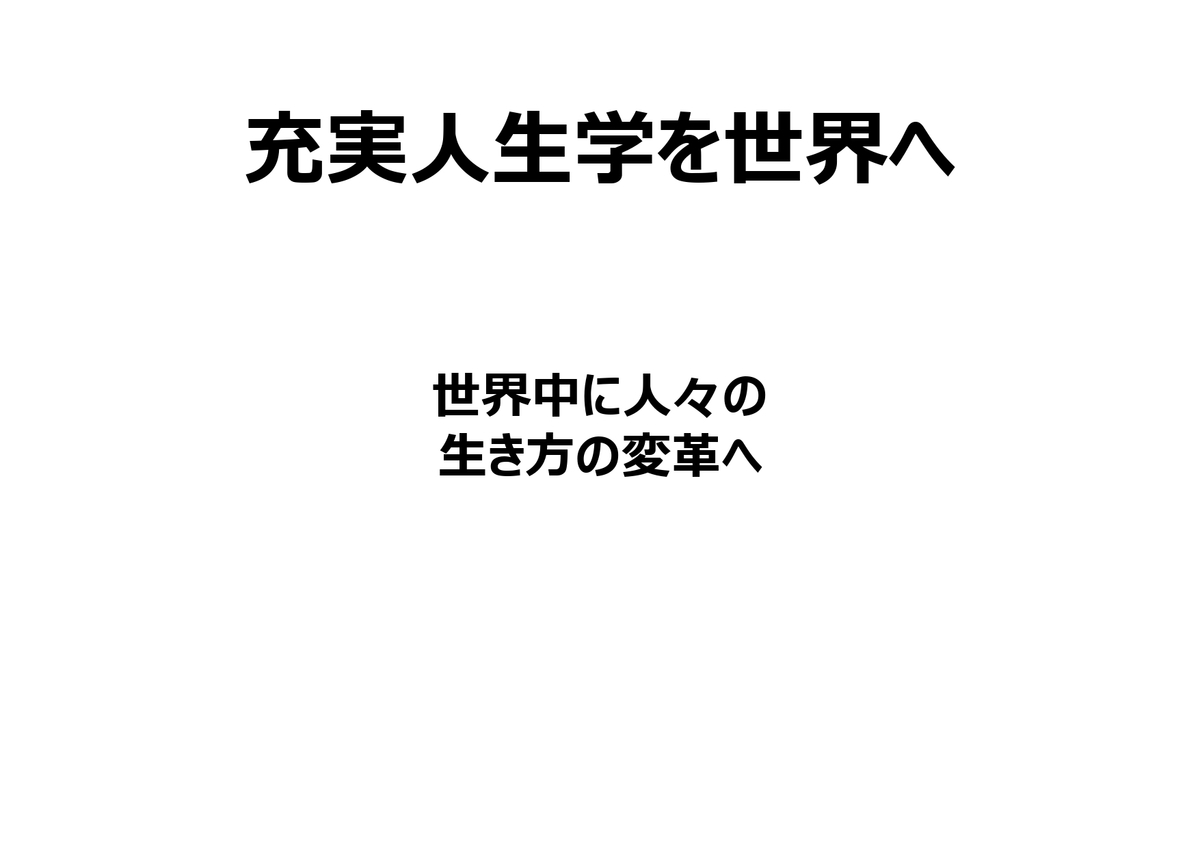 f:id:CreatingValue:20210201195248j:plain