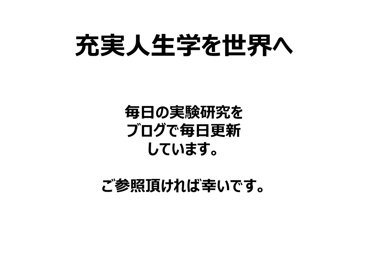 f:id:CreatingValue:20210201195300j:plain