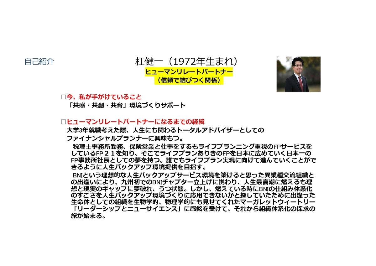 f:id:CreatingValue:20210201210036j:plain