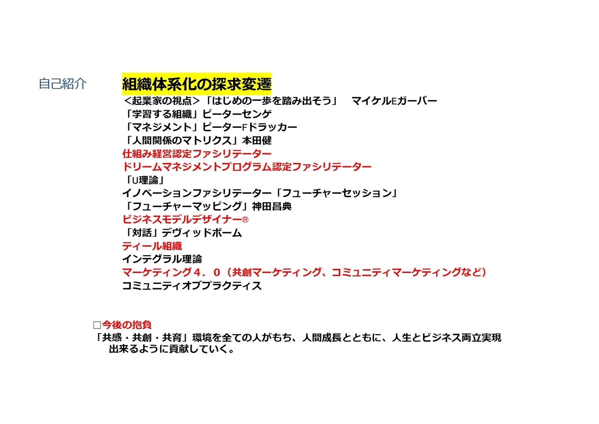 f:id:CreatingValue:20210201210047j:plain