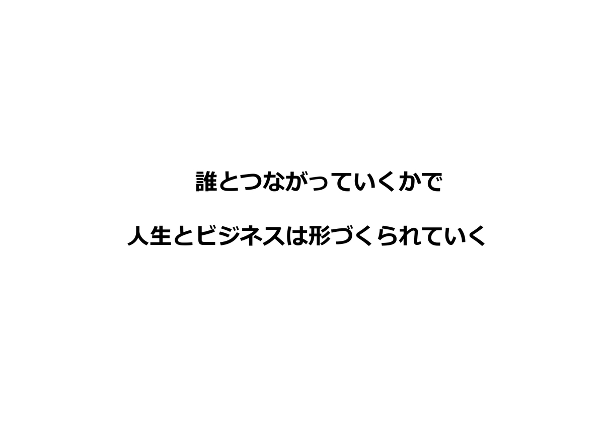 f:id:CreatingValue:20210201210104j:plain