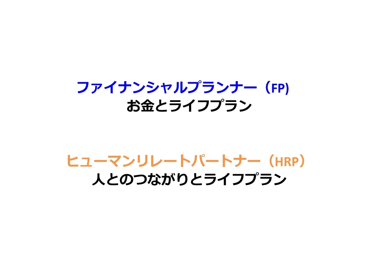 f:id:CreatingValue:20210201210120j:plain
