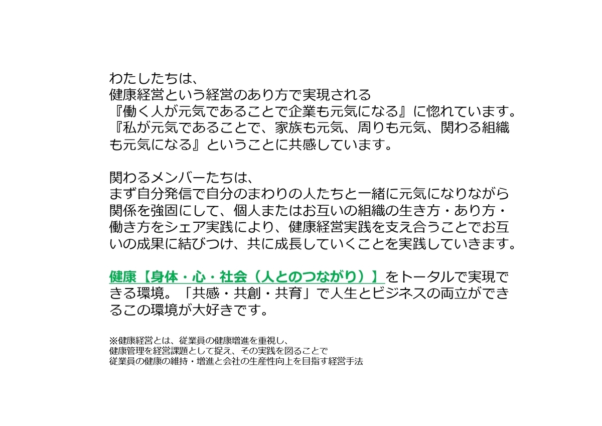 f:id:CreatingValue:20210201210309j:plain