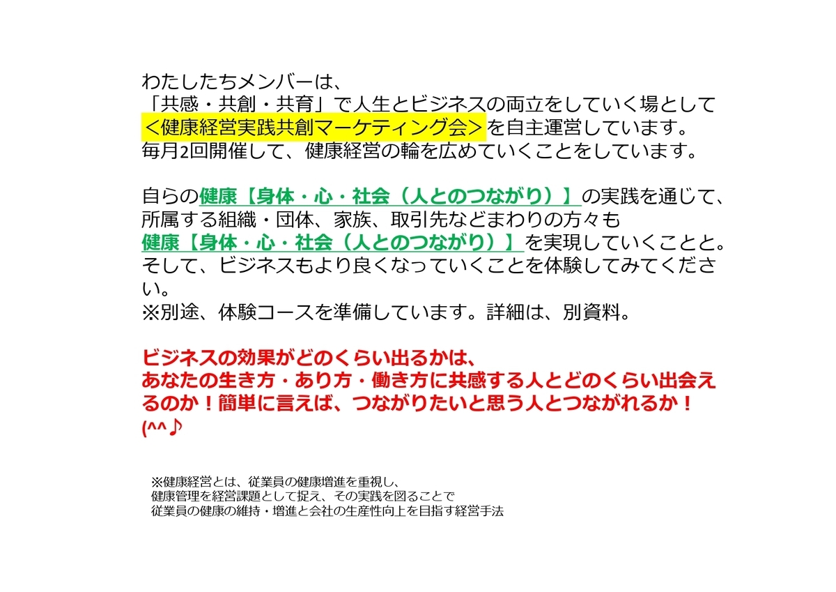 f:id:CreatingValue:20210201210322j:plain
