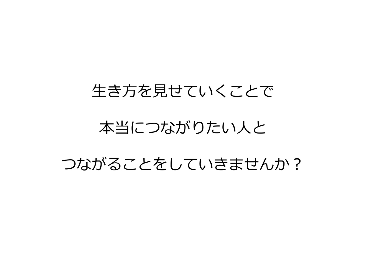 f:id:CreatingValue:20210201210332j:plain