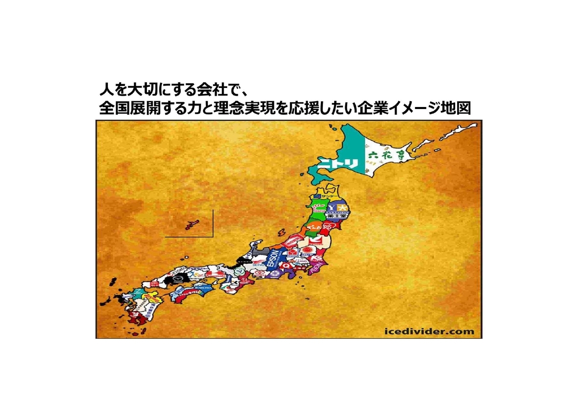 f:id:CreatingValue:20210205103047j:plain