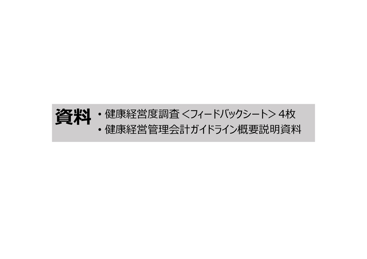 f:id:CreatingValue:20210606014353j:plain