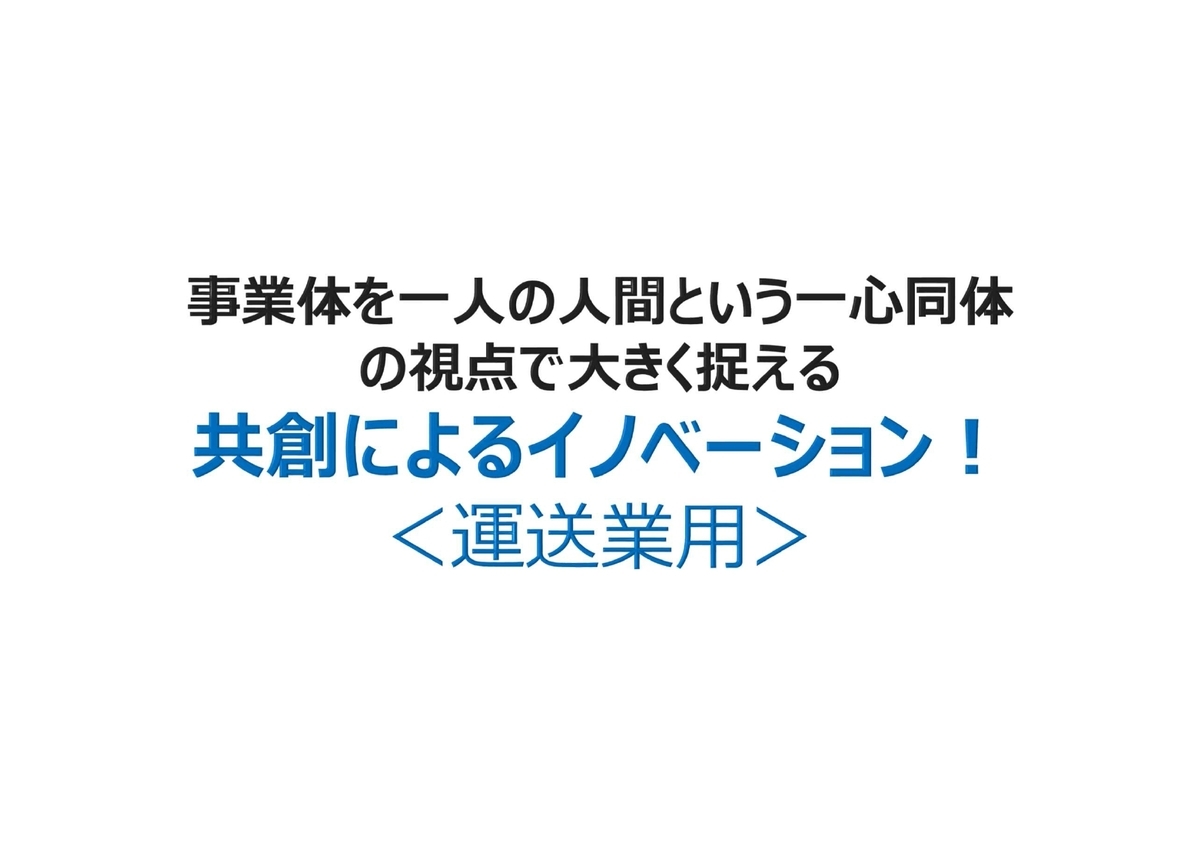 f:id:CreatingValue:20210619155224j:plain