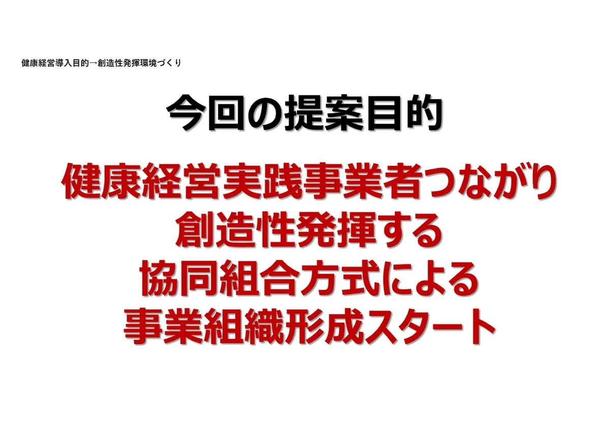 f:id:CreatingValue:20220330113752j:plain