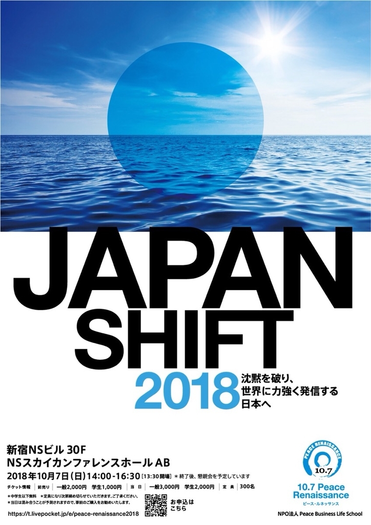 f:id:CreativeField:20180915164105j:plain