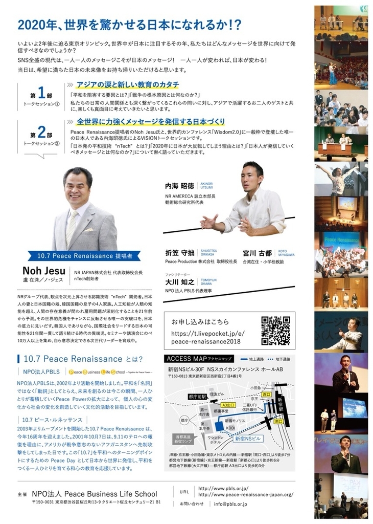 f:id:CreativeField:20180915164134j:plain