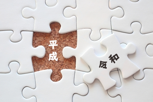 f:id:CreativeField:20190426232200j:plain f:id:CreativeField:20190426232200j:plain