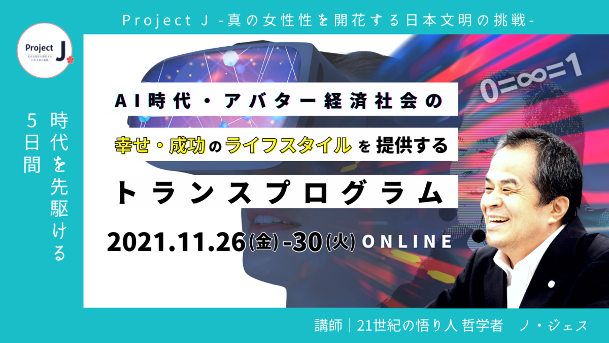 f:id:CreativeField:20211201223156p:plain