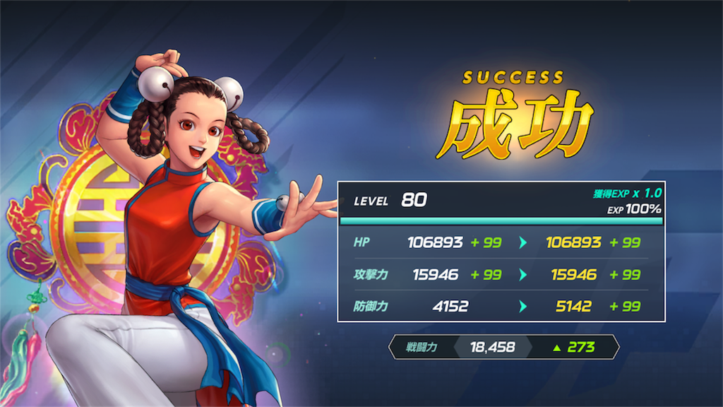 f:id:CreinsGame:20190222130543p:image f:id:CreinsGame:20190222130543p:image