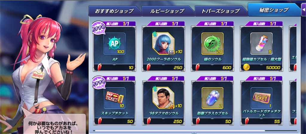Kofas 平成最後のアップデートの話 ゲームするワイトのブログ