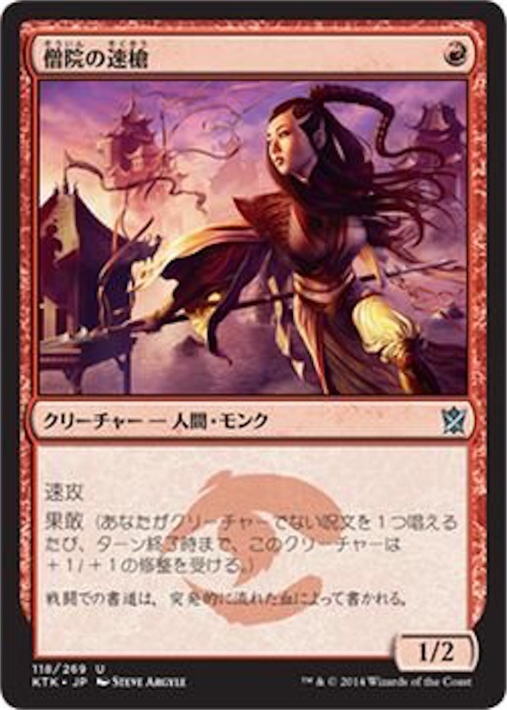 f:id:CrisisFriday:20180711120455j:image