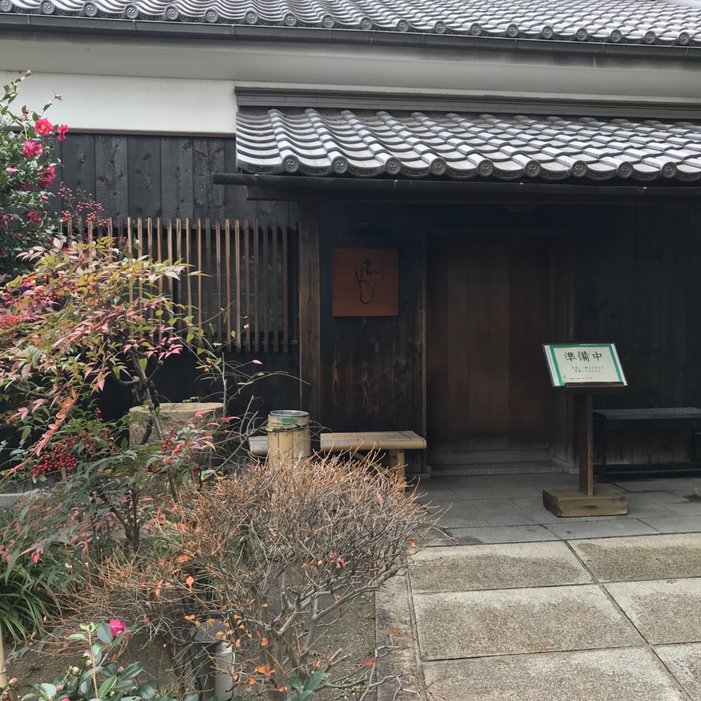 f:id:Croissantlune:20180113203735j:plain f:id:Croissantlune:20180113203735j:plain