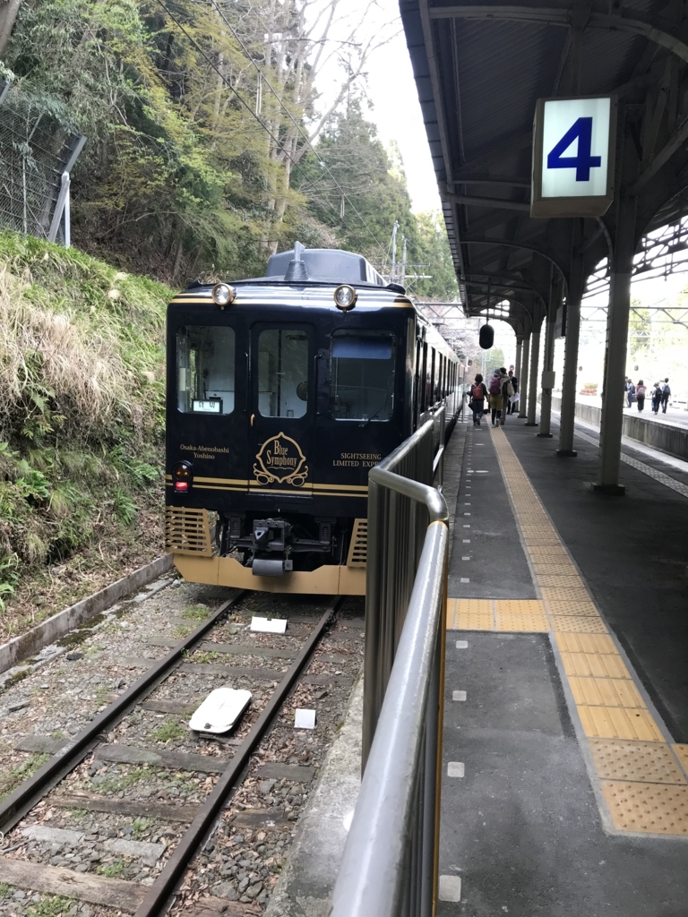 f:id:Croissantlune:20180406100859j:plain