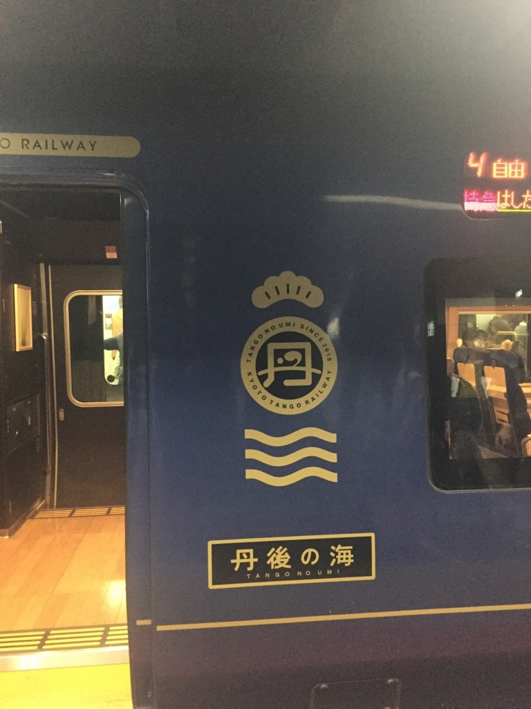f:id:Croissantlune:20180504072513j:plain