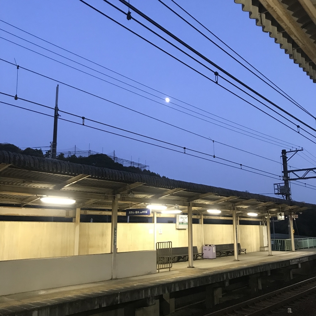 f:id:Croissantlune:20181031113922j:plain