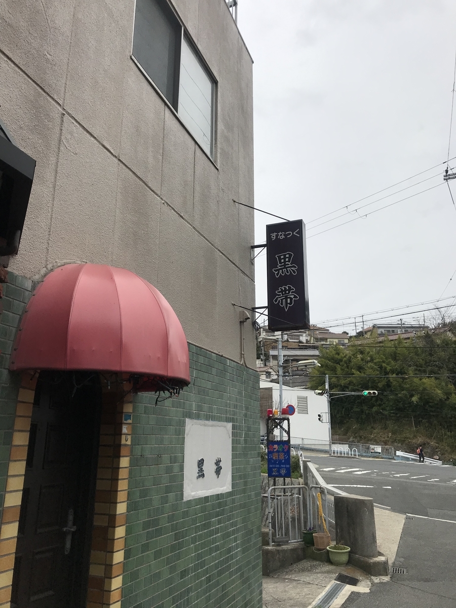 f:id:Croissantlune:20190314212424j:plain