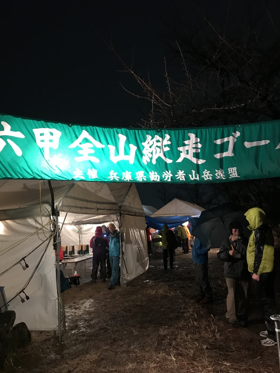 f:id:Croissantlune:20190314212707j:plain