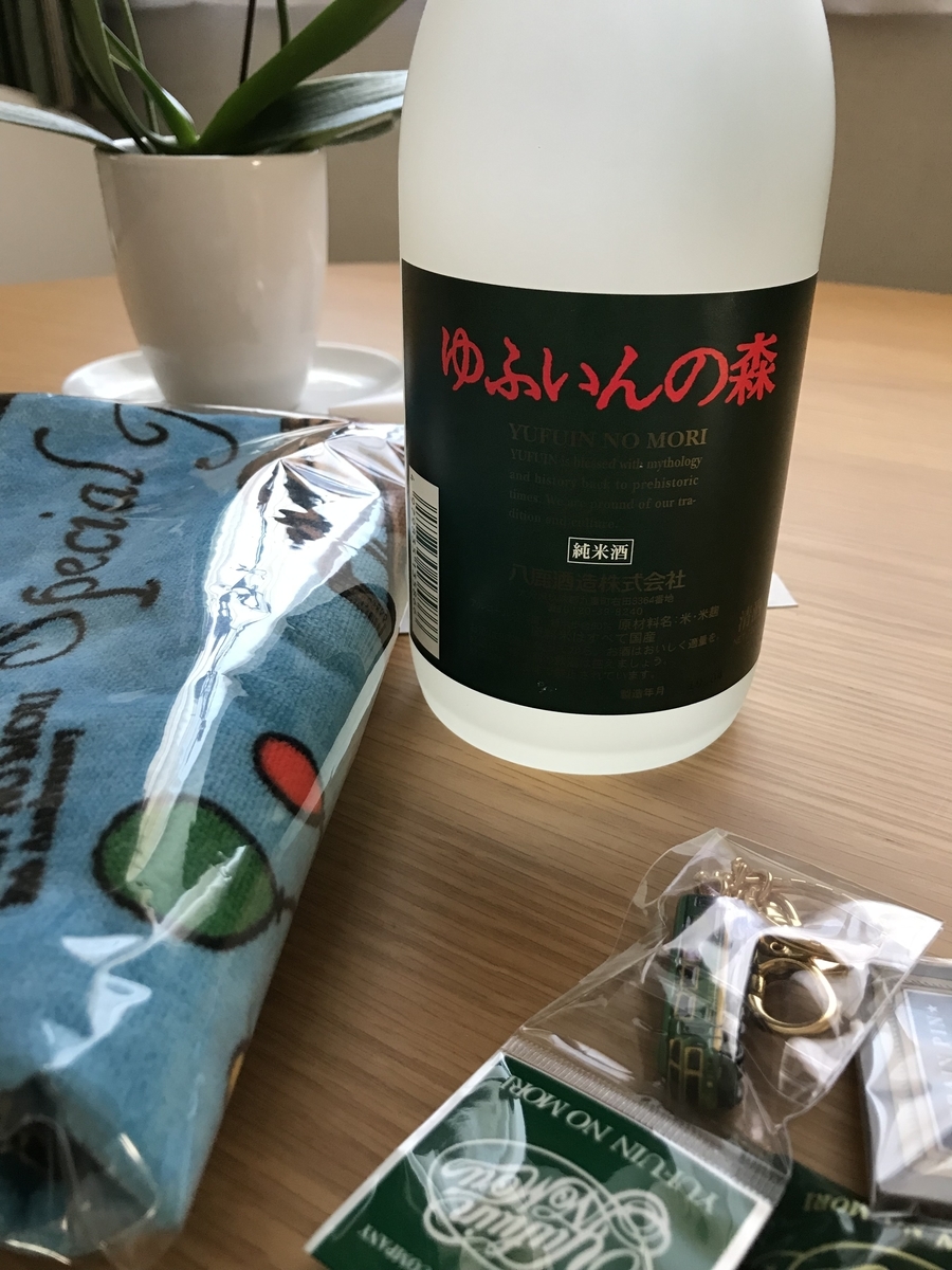 f:id:Croissantlune:20190723225059j:plain f:id:Croissantlune:20190723225059j:plain