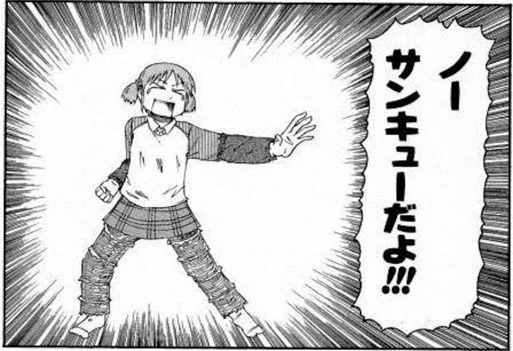 f:id:Crona0421:20170829020405j:image f:id:Crona0421:20170829020405j:image