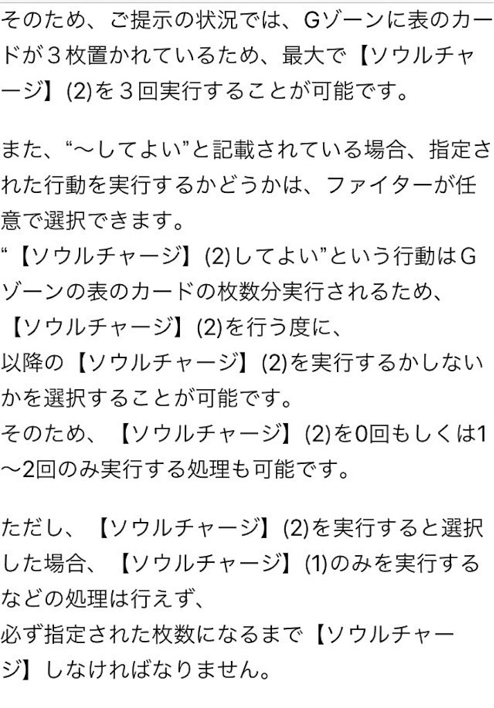 f:id:Crona0421:20180305221151j:image f:id:Crona0421:20180305221151j:image