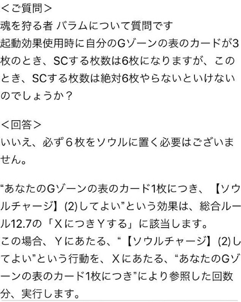 f:id:Crona0421:20180305221628j:image f:id:Crona0421:20180305221628j:image