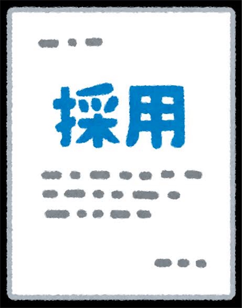 f:id:Crona0421:20190116225846j:image f:id:Crona0421:20190116225846j:image