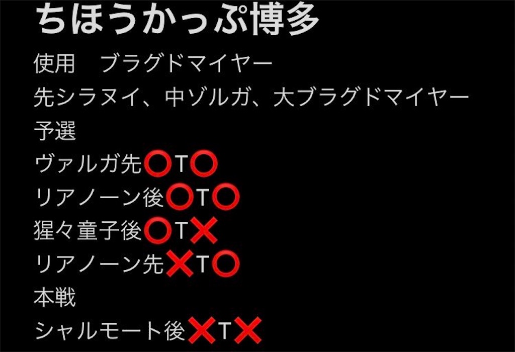 f:id:Crona0421:20240717133814j:image f:id:Crona0421:20240717133814j:image