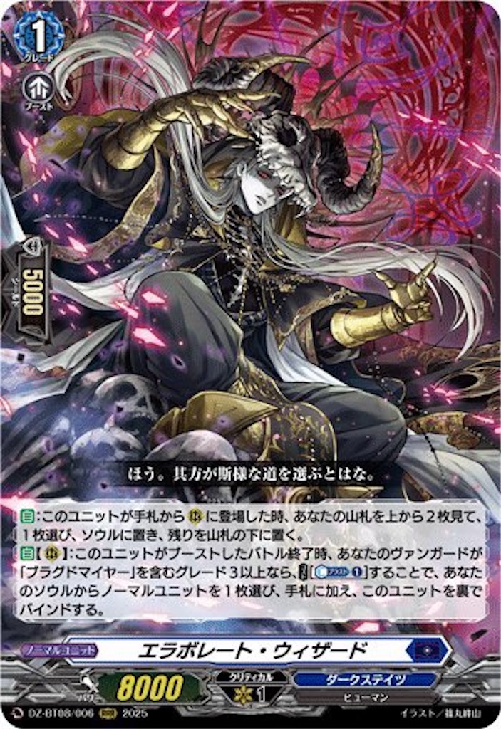 f:id:Crona0421:20250419212154j:image f:id:Crona0421:20250419212154j:image