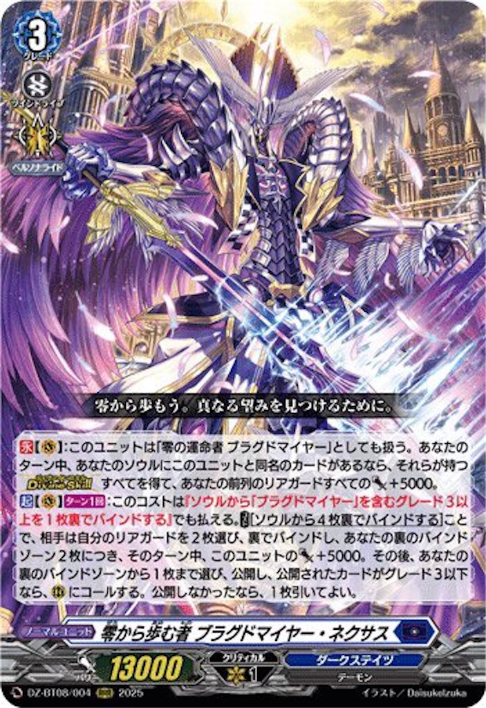 f:id:Crona0421:20250419212230j:image f:id:Crona0421:20250419212230j:image