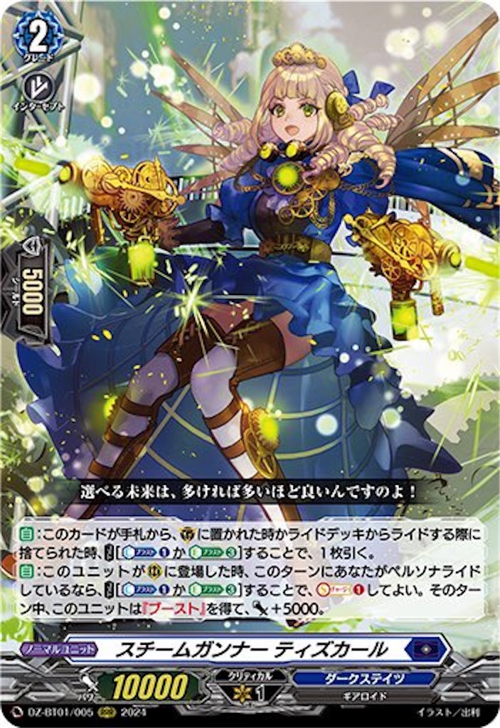 f:id:Crona0421:20250420191459j:image f:id:Crona0421:20250420191459j:image