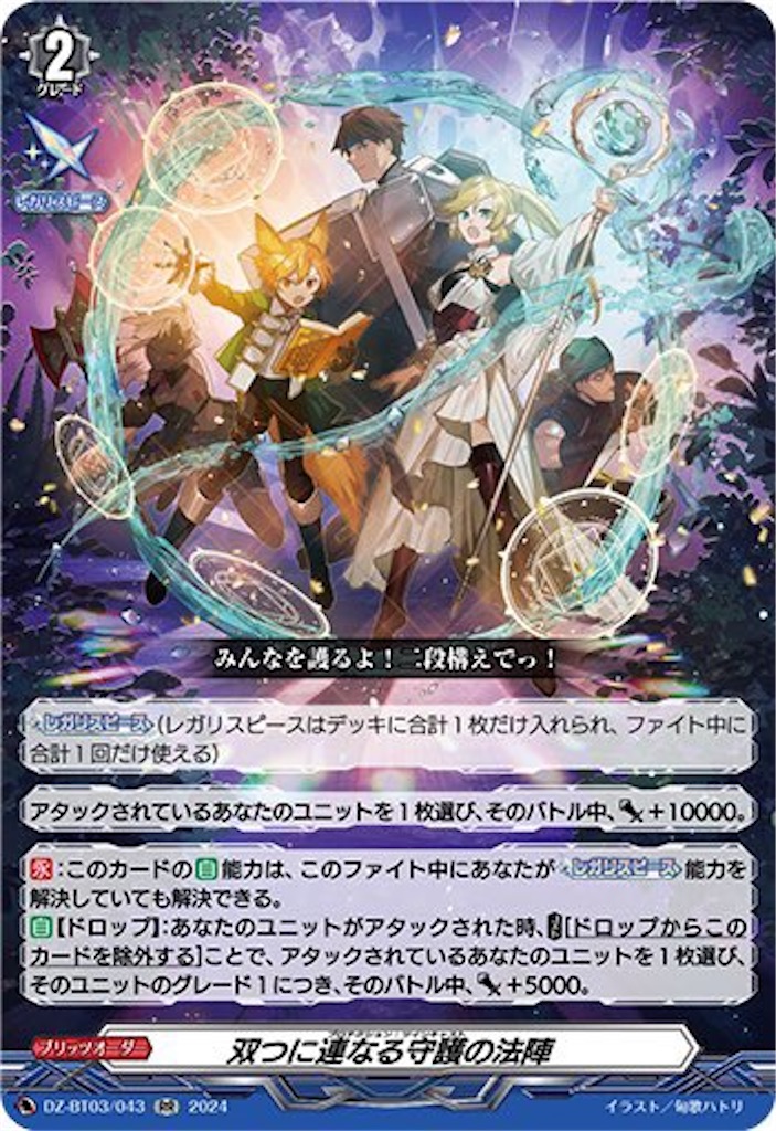 f:id:Crona0421:20250420235349j:image f:id:Crona0421:20250420235349j:image