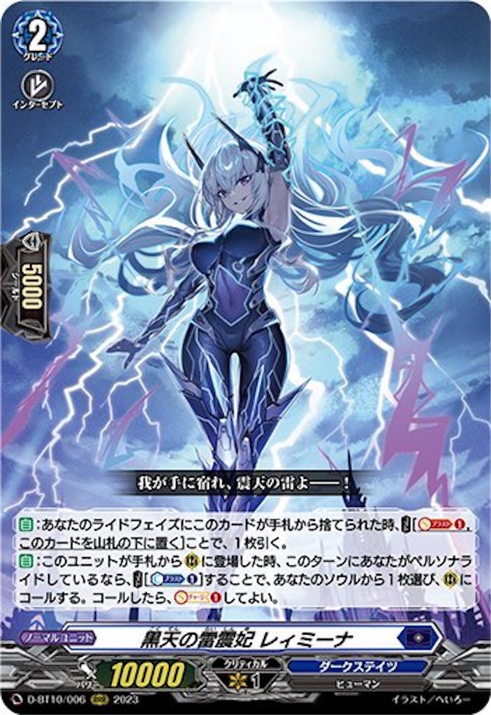 f:id:Crona0421:20250420235535j:image f:id:Crona0421:20250420235535j:image