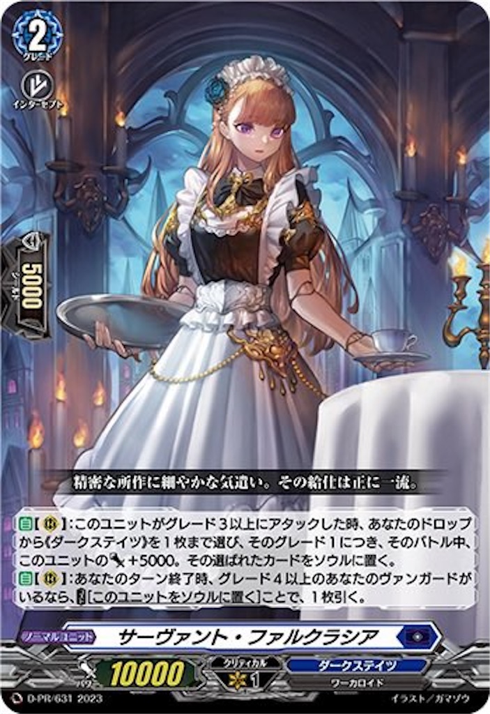 f:id:Crona0421:20250420235557j:image f:id:Crona0421:20250420235557j:image