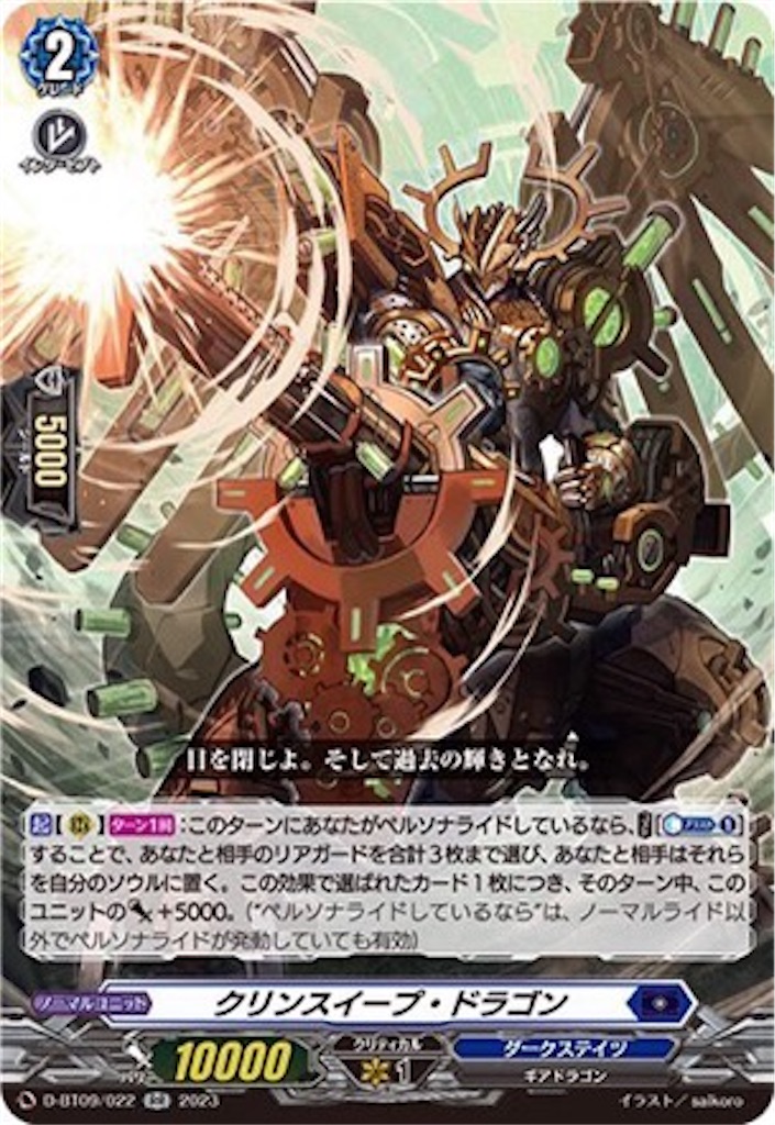 f:id:Crona0421:20250420235644j:image f:id:Crona0421:20250420235644j:image