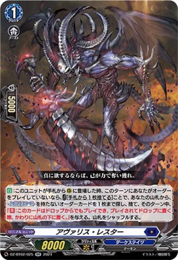 f:id:Crona0421:20250420235755j:image f:id:Crona0421:20250420235755j:image