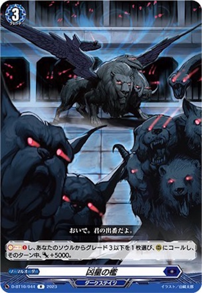 f:id:Crona0421:20250420235817j:image f:id:Crona0421:20250420235817j:image