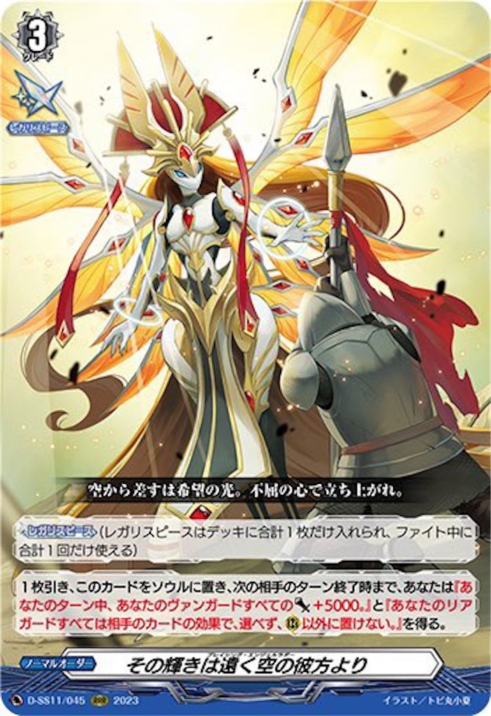 f:id:Crona0421:20250420235827j:image f:id:Crona0421:20250420235827j:image