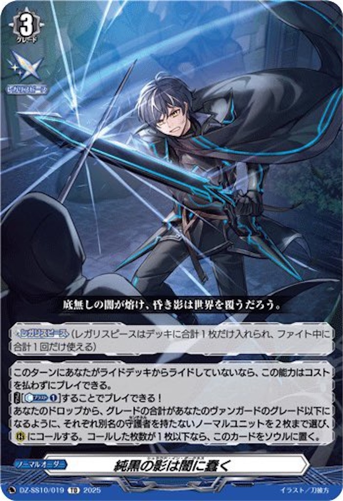 f:id:Crona0421:20250420235849j:image f:id:Crona0421:20250420235849j:image