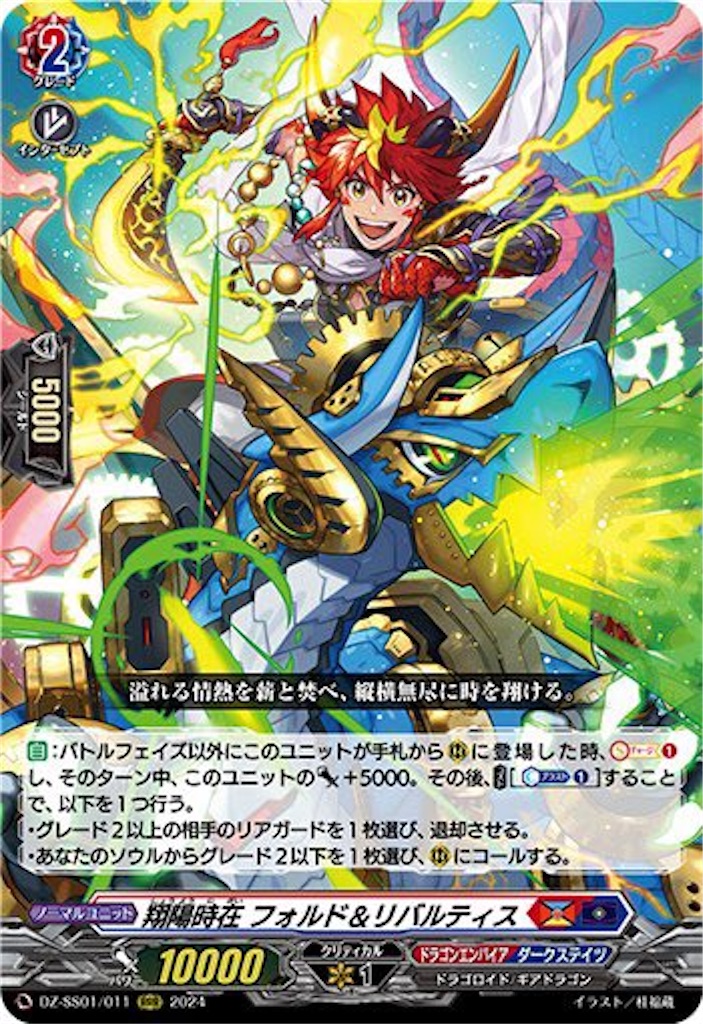 f:id:Crona0421:20250421212609j:image f:id:Crona0421:20250421212609j:image