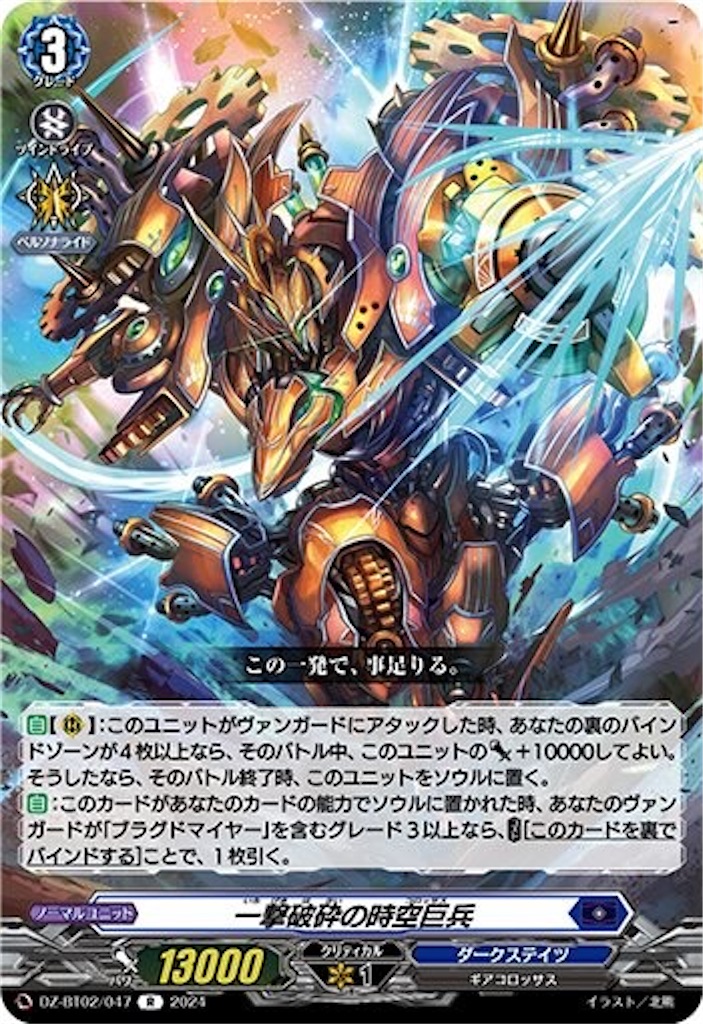 f:id:Crona0421:20250421212658j:image f:id:Crona0421:20250421212658j:image